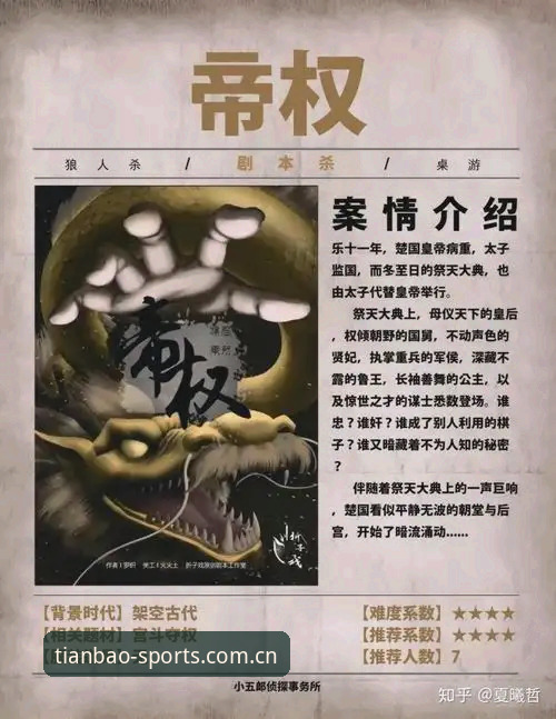 天宝博体育沉浸式 新手入门 vs 老玩家进阶:天宝博体育沉浸式体验的全面对比与选择指南